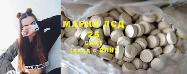 MDMA Богородицк