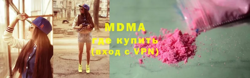 купить  сайты  Болхов  MDMA молли 