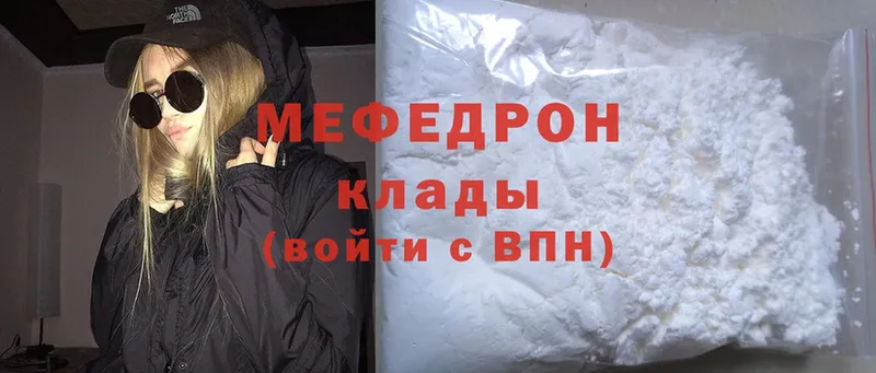 продажа наркотиков  OMG ссылки  Меф mephedrone  Болхов 